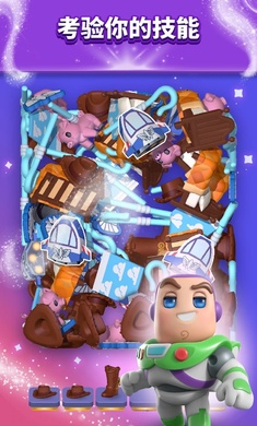 迪士尼魔法3D匹配截图3