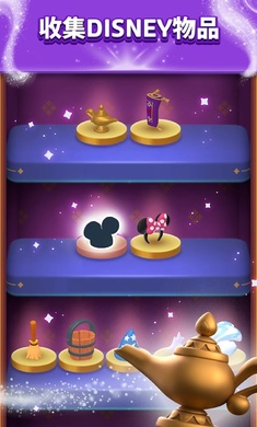 迪士尼魔法3D匹配截图4