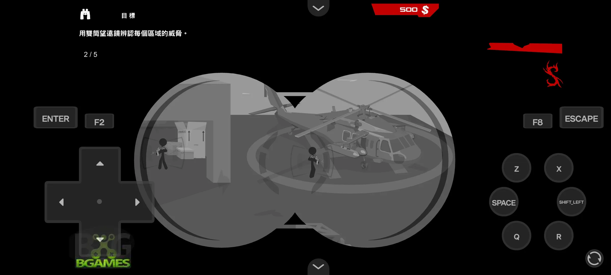 暗杀行动世界截图3