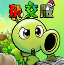 PVZ杂交重制版0.5最新版