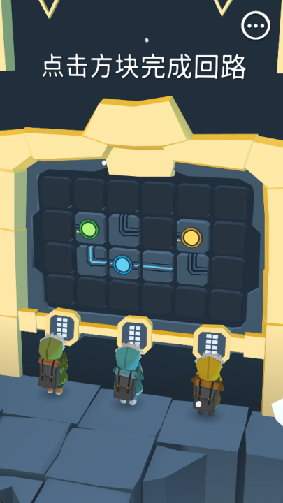 巨人之路完整版截图2