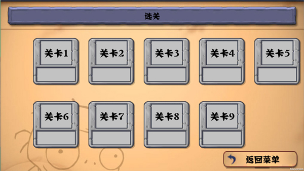 植物大战僵尸割绳子版手机版截图1