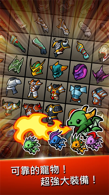 打造最强名剑2最新版截图1