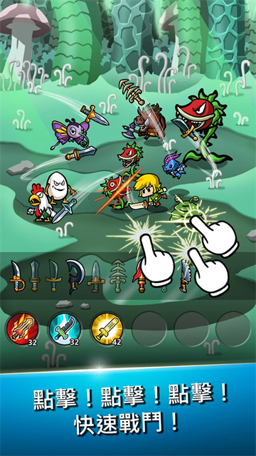 打造最强名剑2最新版截图3