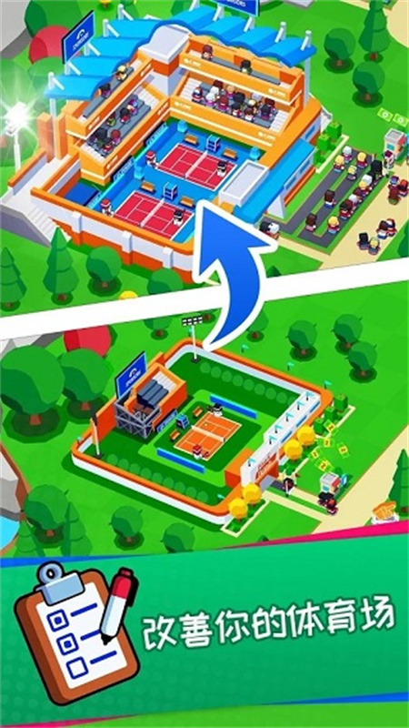 体育城大亨正版2025截图3