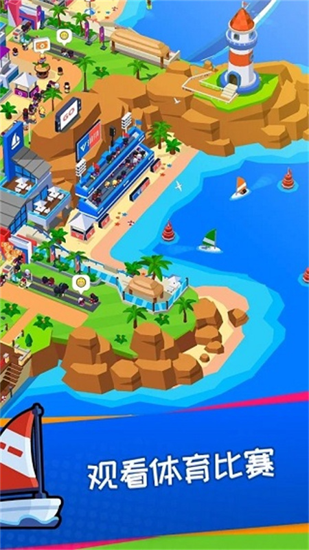 体育城大亨正版2025截图4