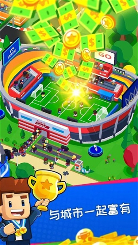 体育城大亨正版2025截图5