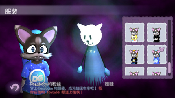 Nekomew的噩梦安卓版截图2