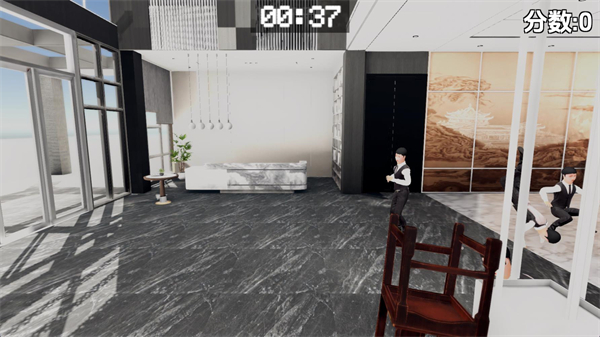 管家模拟器截图1