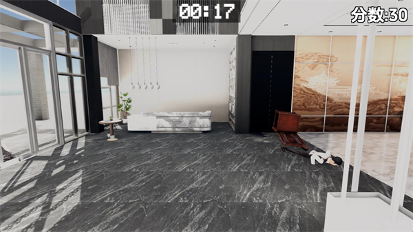 管家模拟器截图3