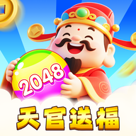 天官送福红包游戏