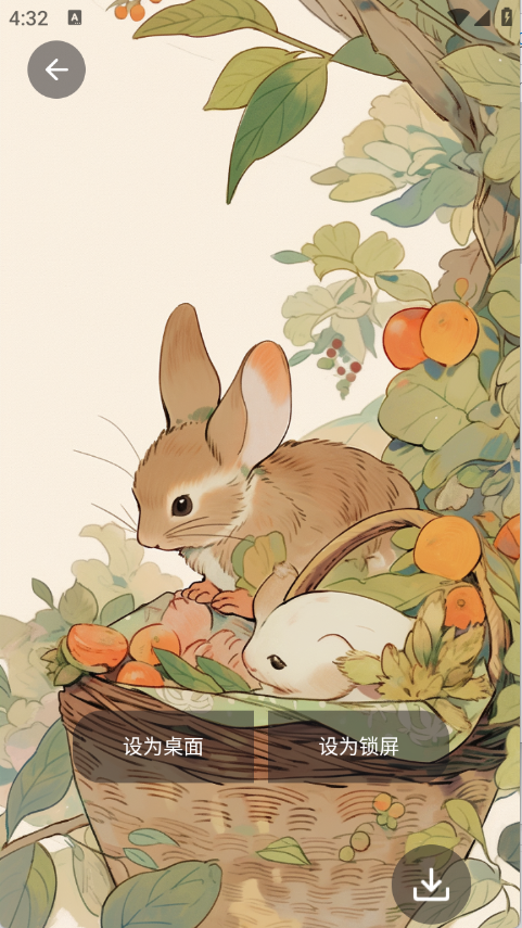 图片搜索神器截图4