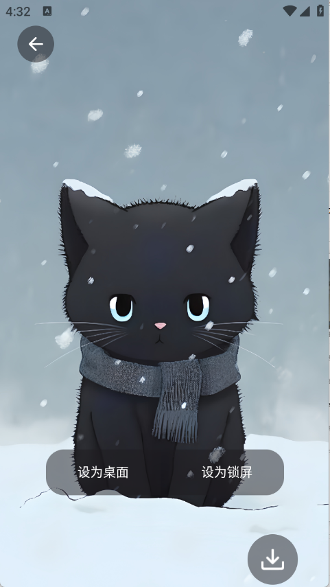 图片搜索神器截图3