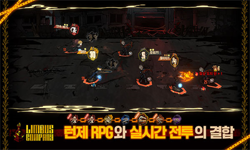 边狱巴士手机版截图4