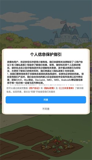 小猪有钱红包版截图2