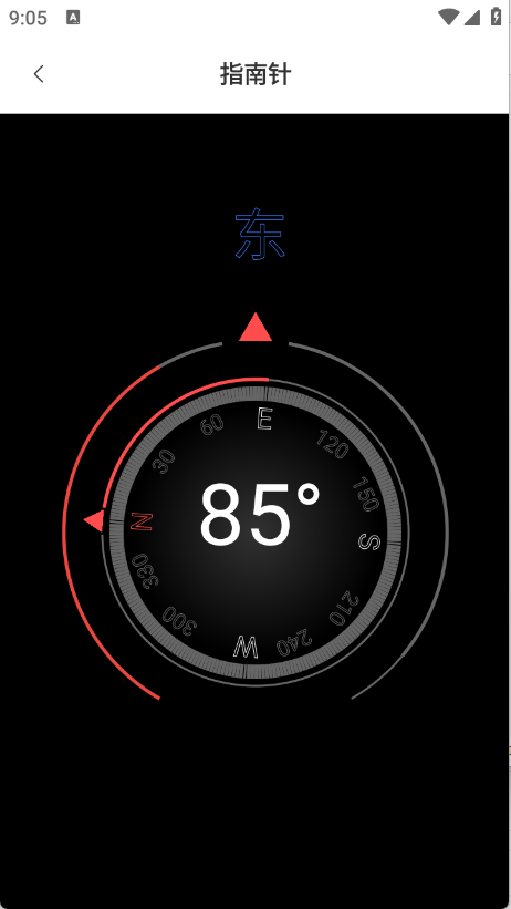 百盛百宝箱截图3