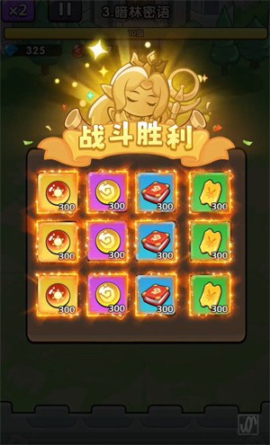 渣渣英雄手机版截图1