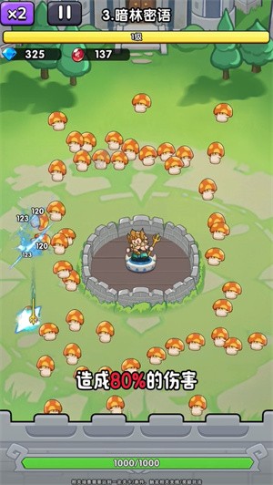 渣渣英雄手机版截图2