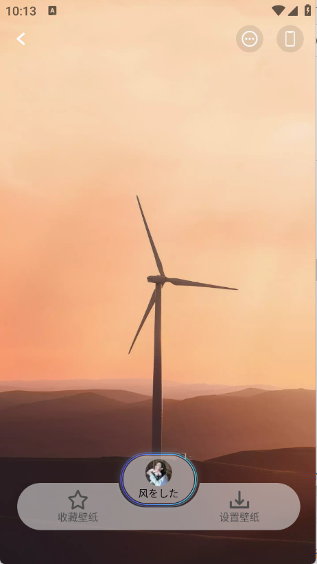 哇叽壁纸手机版截图4