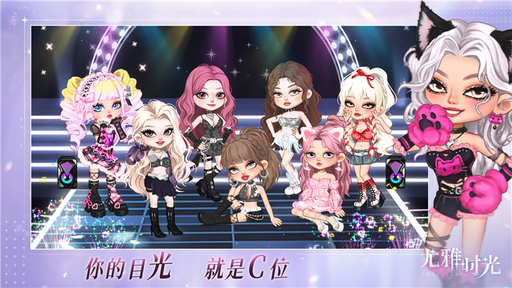 尤雅时光正版截图3