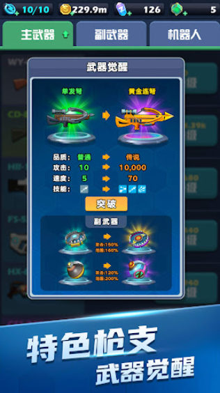 僵尸收割者内置菜单截图2