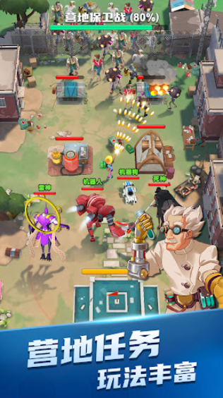 僵尸收割者内置菜单截图3