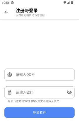 听雨软件库1.20