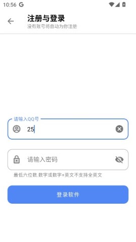 听雨软件库1.20