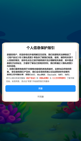 解压无忧馆小游戏截图2