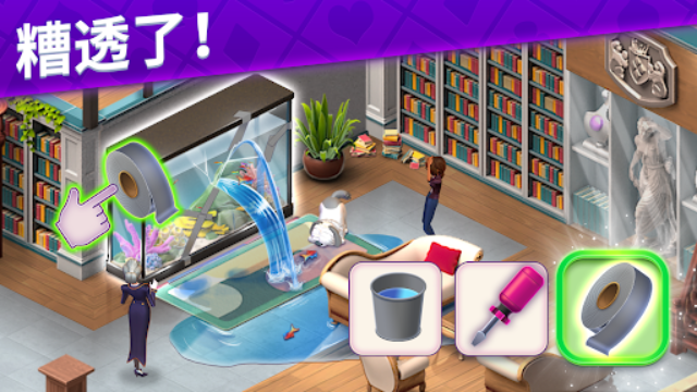 艾娃庄园最新版截图2