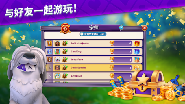 艾娃庄园最新版截图3