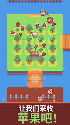 镐王岛官方版截图2