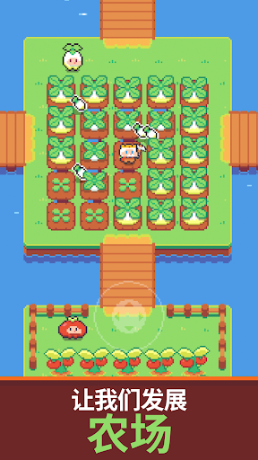 镐王岛官方版截图3