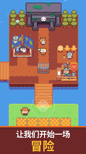 镐王岛官方版截图5