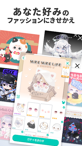 猪猪派对最新版截图5