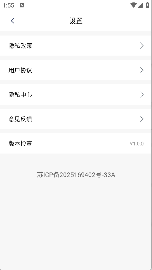 分屏浏览器截图3
