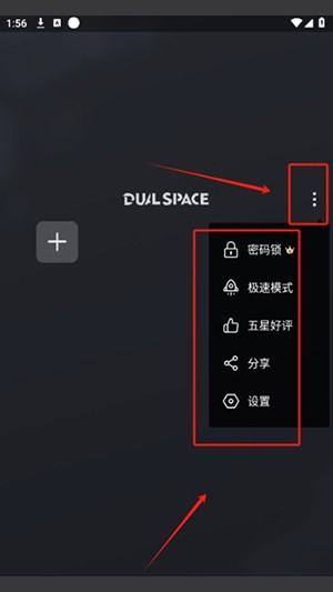 冰心国际3.6框架截图1