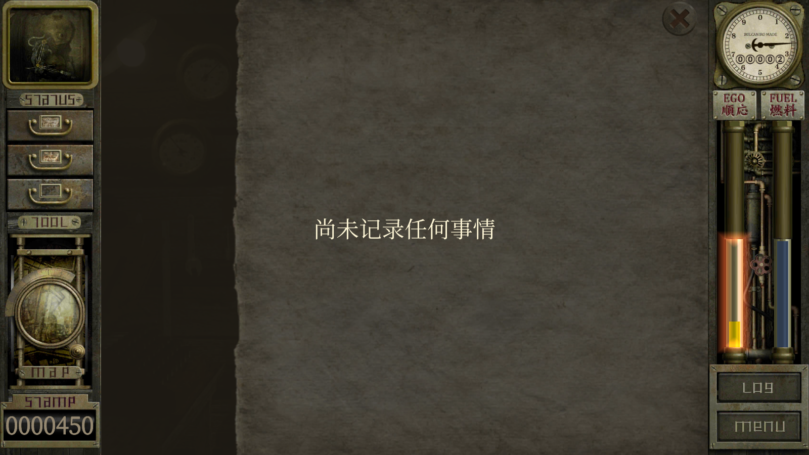 车库噩梦之旅安卓版截图2