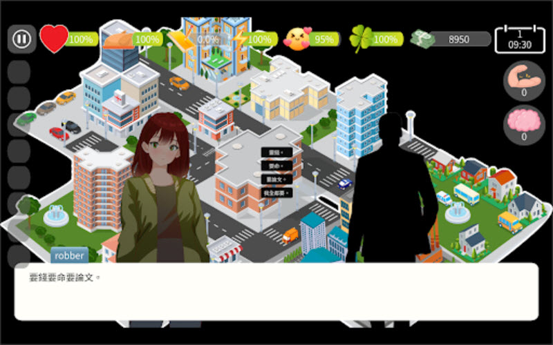 自然选择大学截图3