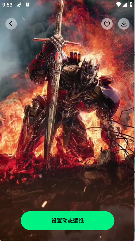 铃声动态壁纸截图3