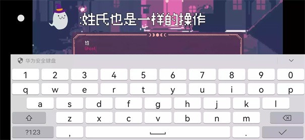 圣斯佩尔魔法学院