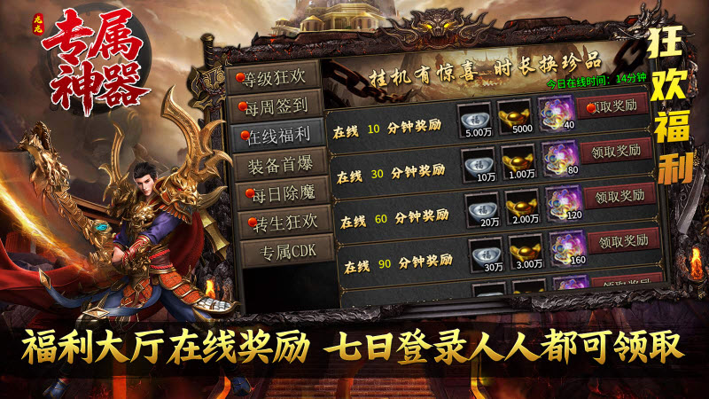 龙龙专属神器截图1