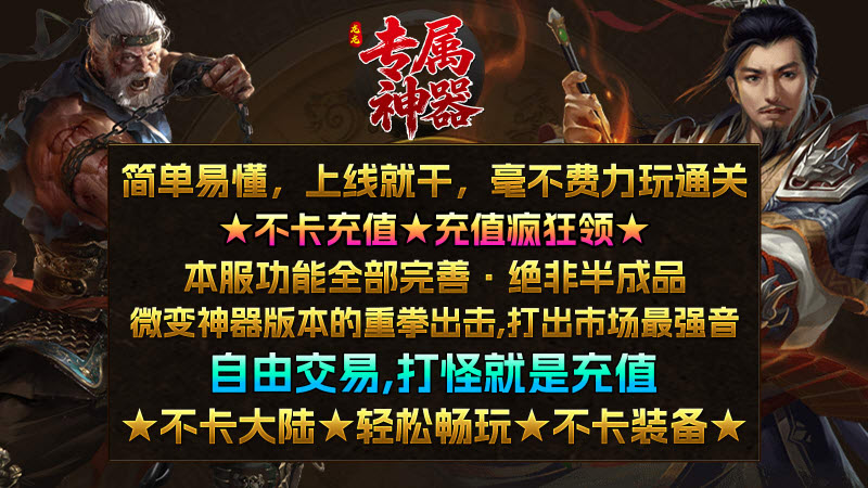 龙龙专属神器截图3