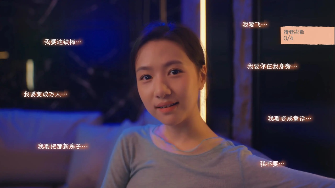 有这么一个家伙截图4