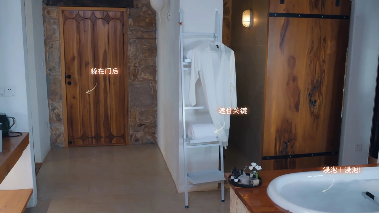 有这么一个家伙截图5