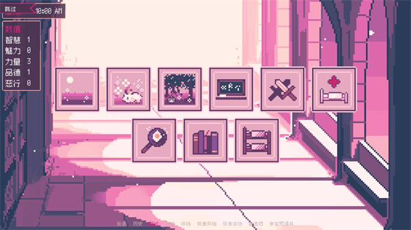 圣斯佩尔魔法学院恋爱指南截图3