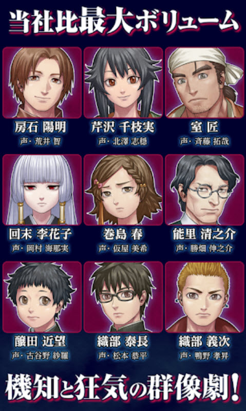 人狼村之谜手机版截图1