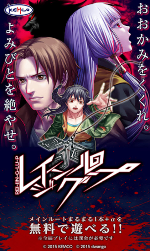 人狼村之谜手机版截图2