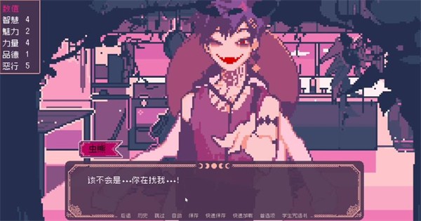 圣斯佩尔魔法学院恋爱指南