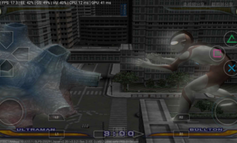 奥特曼格斗进化重生全人物版截图2